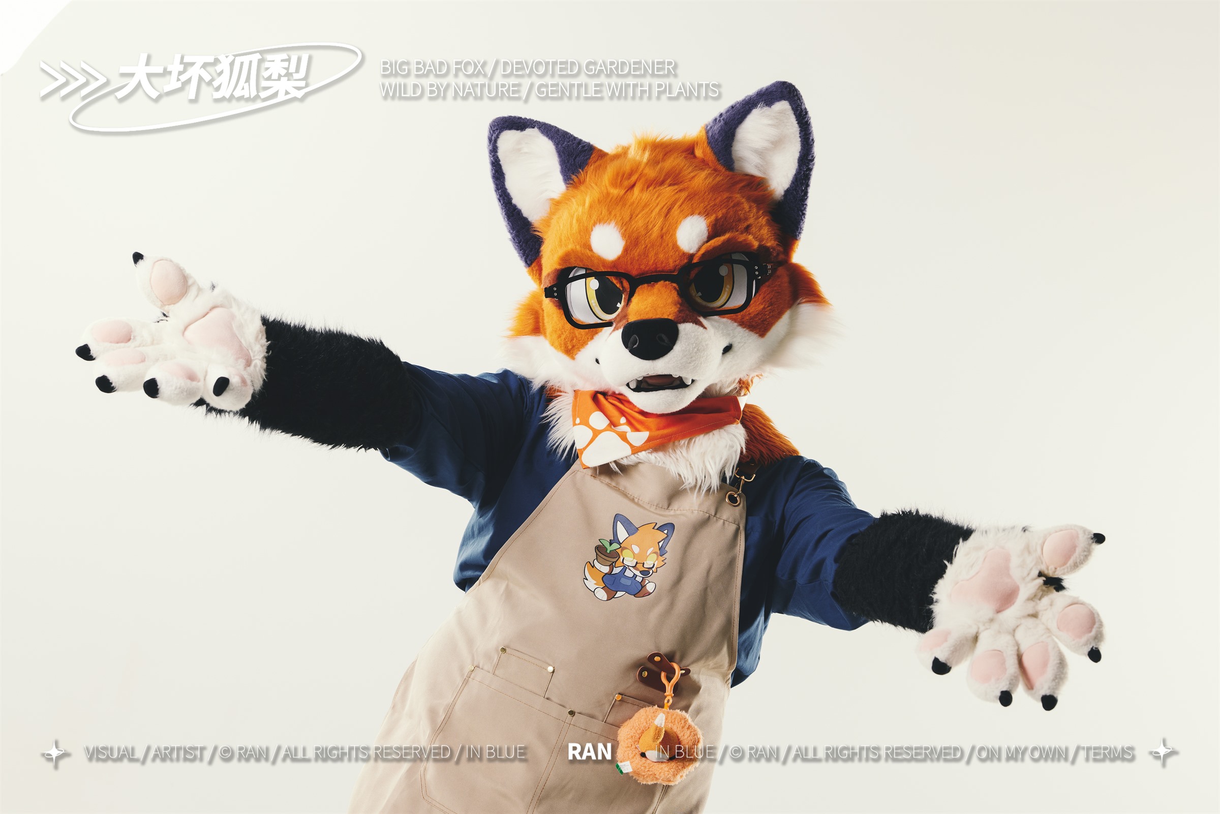 大坏狐狸 FURSUIT portrait 3
