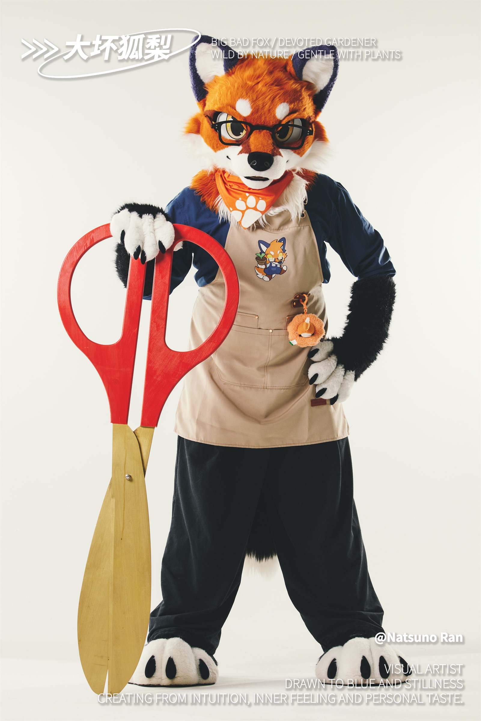 大坏狐狸 FURSUIT portrait 5